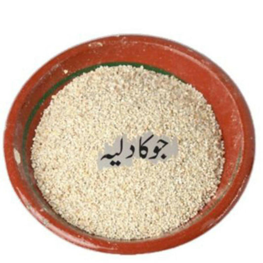 Daliya Jau / Barley Porridge - 250 Grams