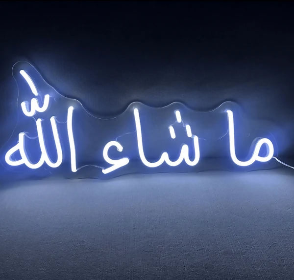 MashaAllah_Neon_Sign