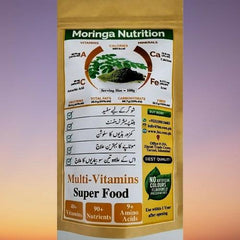 FSU Moringa Leaves Powder (100 Grams) - ValueBox