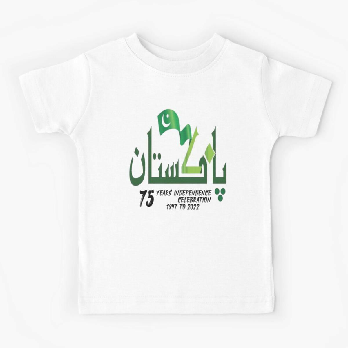 Khanani's 14 August Independence day tshirts for kids - ValueBox
