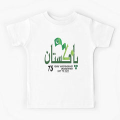 Khanani's 14 August Independence day tshirts for kids - ValueBox