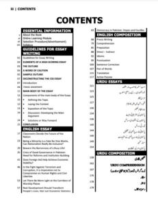 Tehsildar-Paper-1-and-2-Content-Page-1-510x662-1-231x300