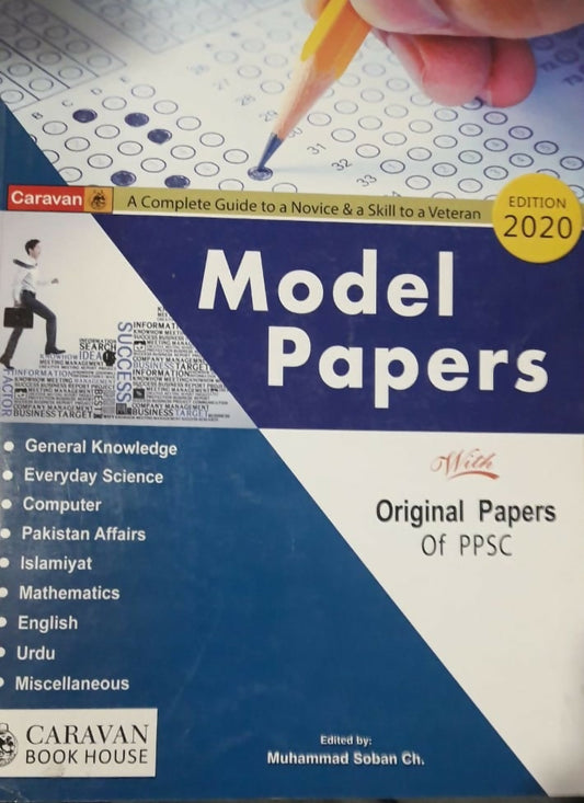 MODEL PAPERS