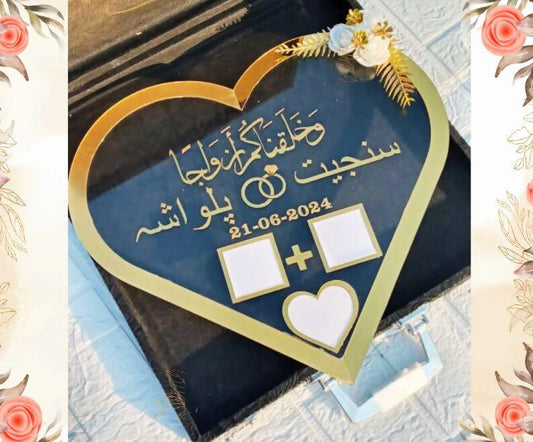 AKW Customized Nikkah Thumb Frame wedding