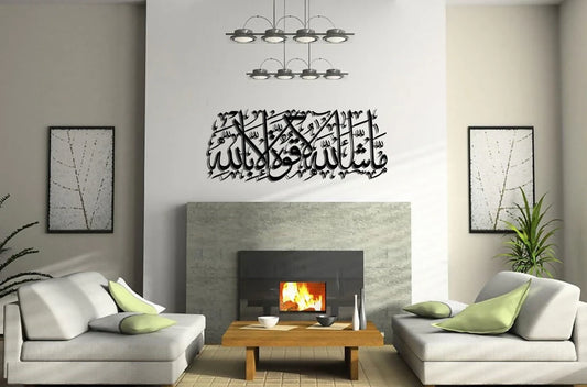 MashaAllah_Arabic_Wall_Art_img1