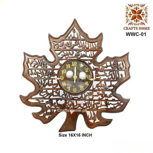 Ayatul Kursi Wall Clock Sheesham Wood Leaf Shaped