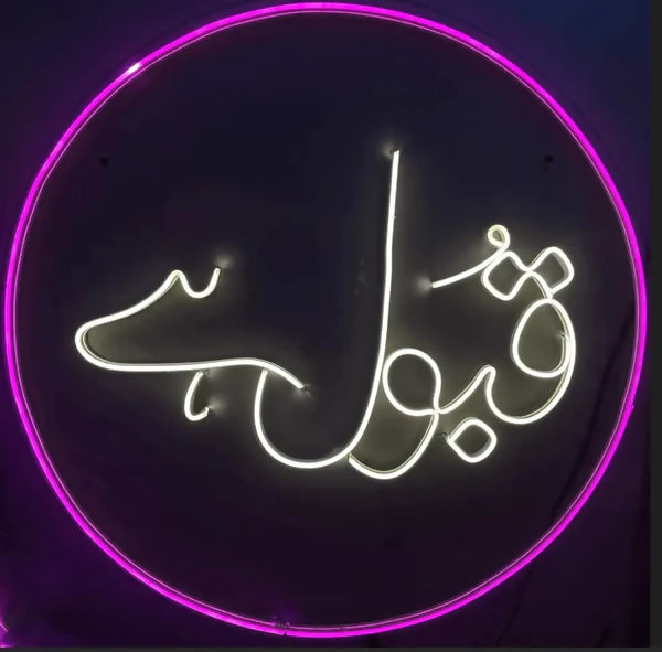 Qabool_Hai_Neon_Sign