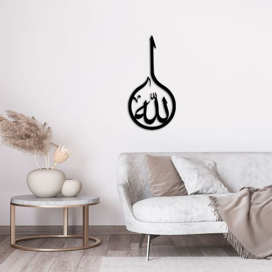 WOODEN ISLAMIC AYATS