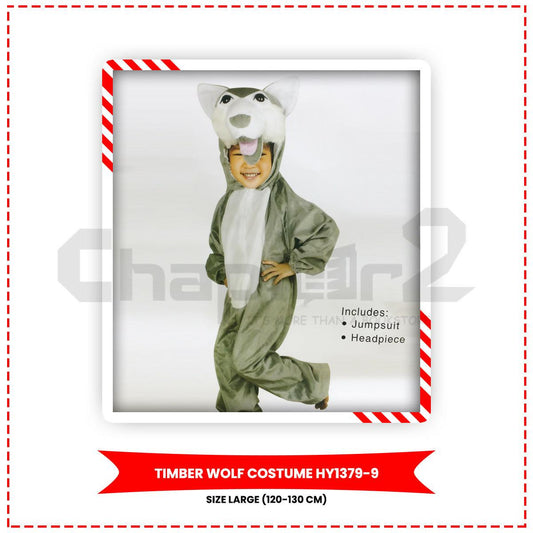 Timber Wolf Costume - ValueBox
