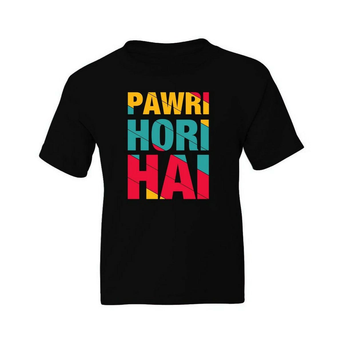 Khanani's Pawri Hori Hai rending Kids T Shirts - ValueBox