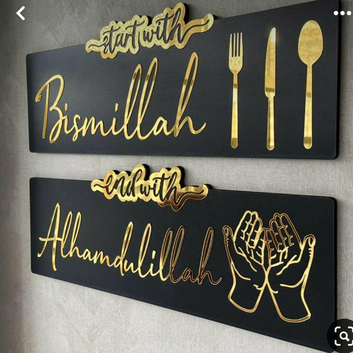 Set of 2 - Start with Bismillah End with Alhamdulillah Golden Acrylic Wooden Islamic Wall Art|SummerSpecial - ValueBox