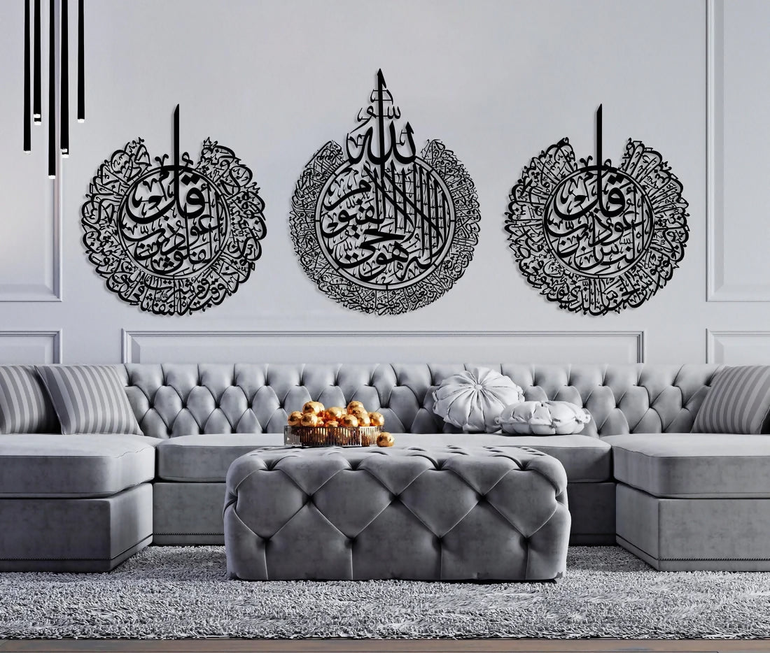 Ayatul_Kursi_Calligraphy_img1