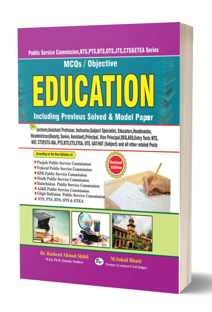 Education-Mcqs-Objectives-Including-Previous-Solved-Model-Paper-By-Bhatti-Sons-e1640509220500-1