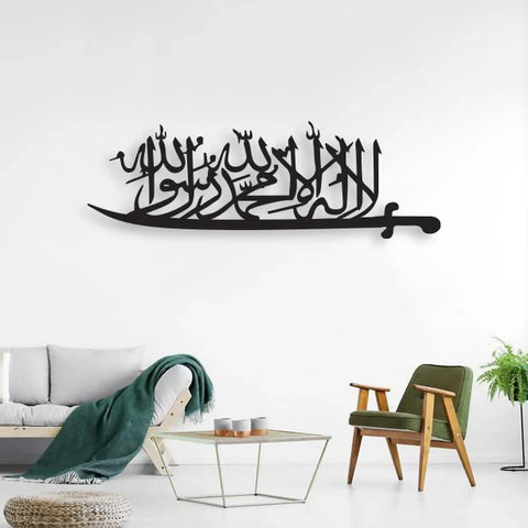 KALMA TAYYABA Calligraphy WOODEN