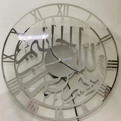 Bismillah Islamic Calligraphy Wall Clock Silver