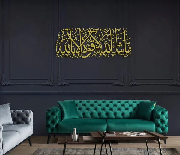 MashaAllah_Arabic_Wall_Art