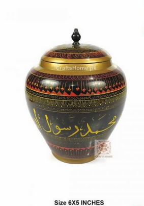 Candy Jar Kalma Sharif Hand Crafted