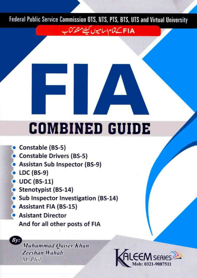 FIA-Combined-Guide-Kaleem-Series-Book