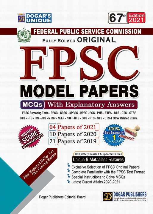 FPSC-67-th-edition