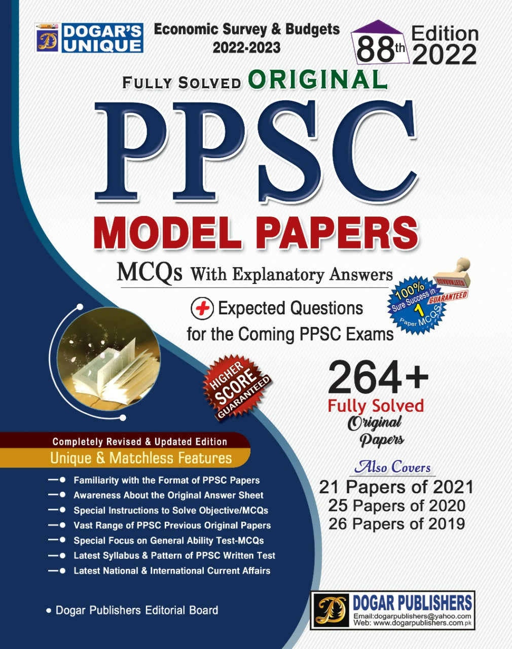 PPSC-88th-Edition