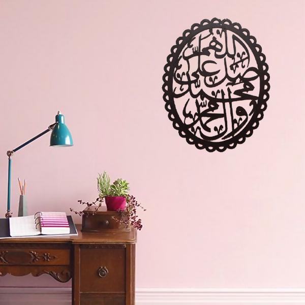 Darood-pak-wooden-calligraphy-wall-art-homely-online-shopping-in-pakistan-4