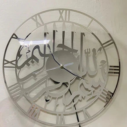 Bismillah Islamic Calligraphy Wall Clock Silver