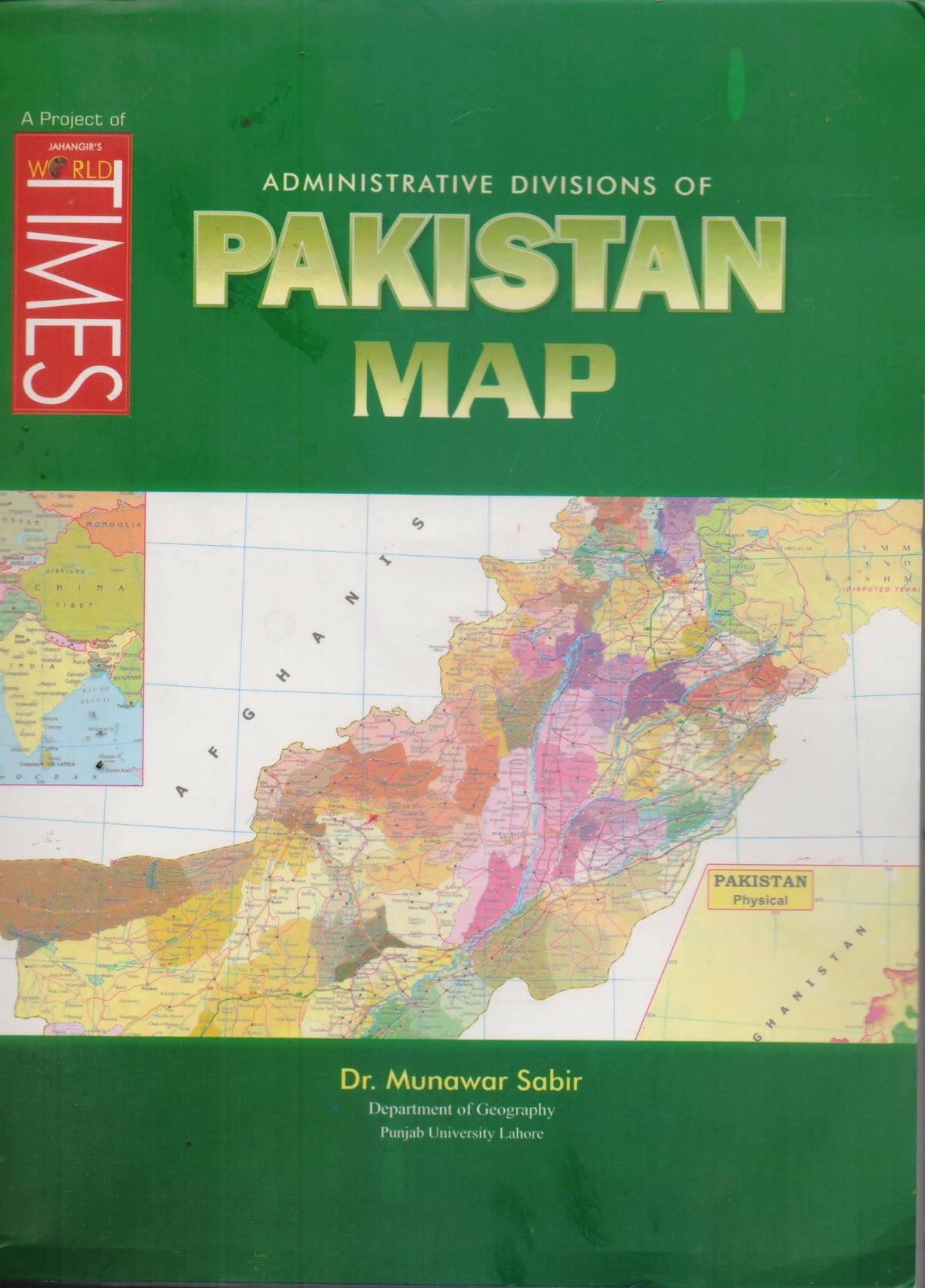 Administrative Divisions of Pakistan Map by Dr Munawar Sabir