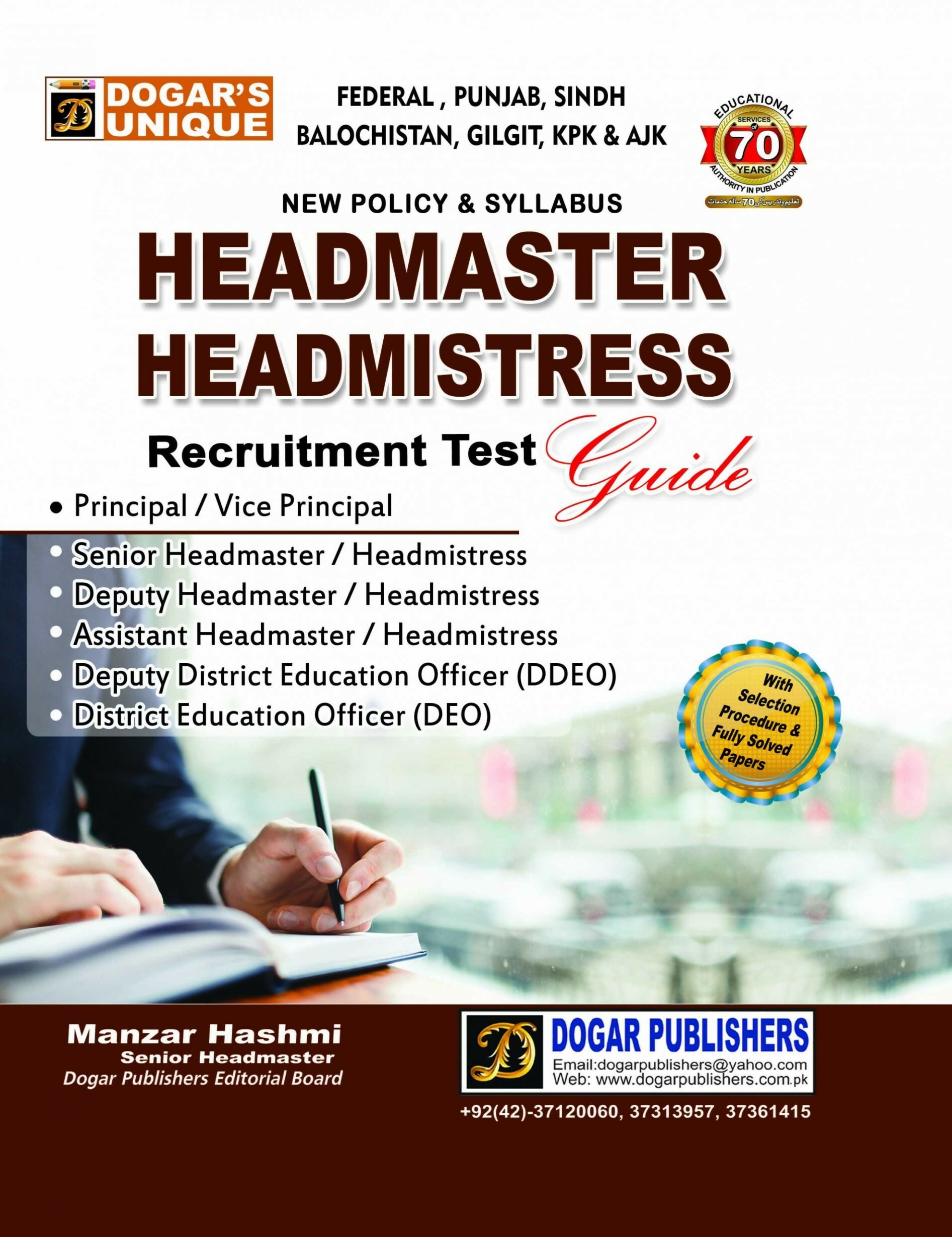 Head-Master-2019-copy-scaled-1-scaled