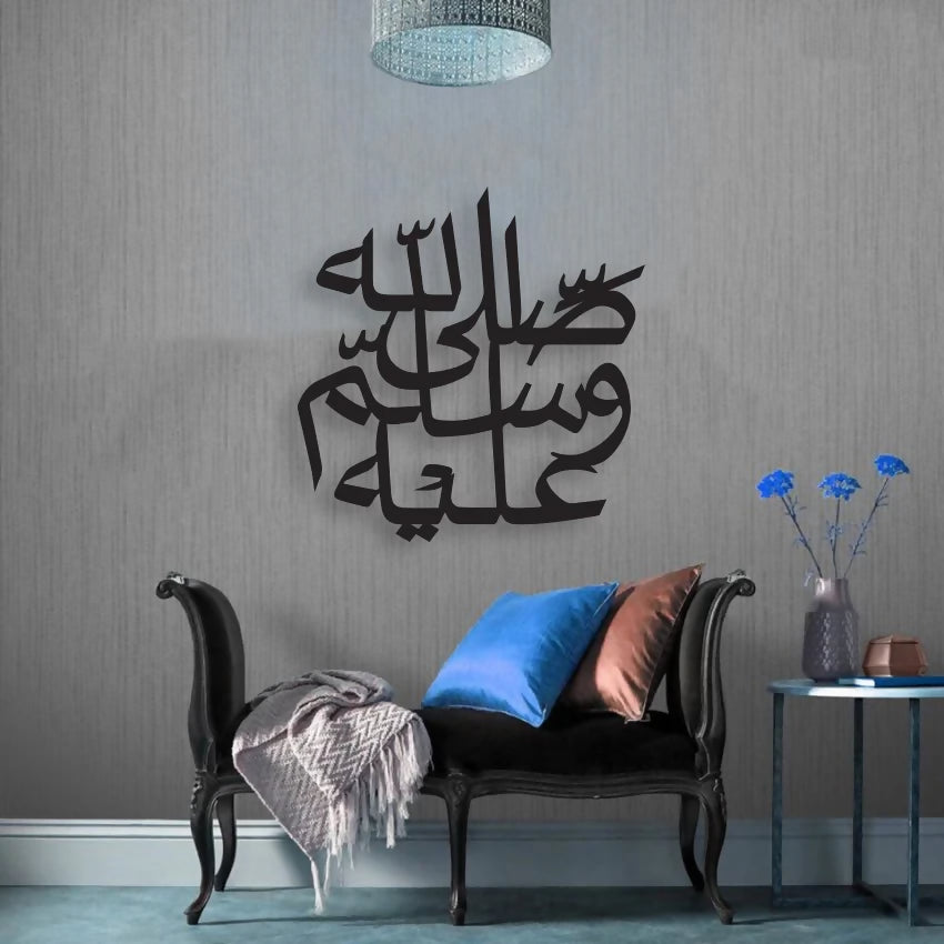 SALA LA HO ALEHE WASALLAM Calligraphy