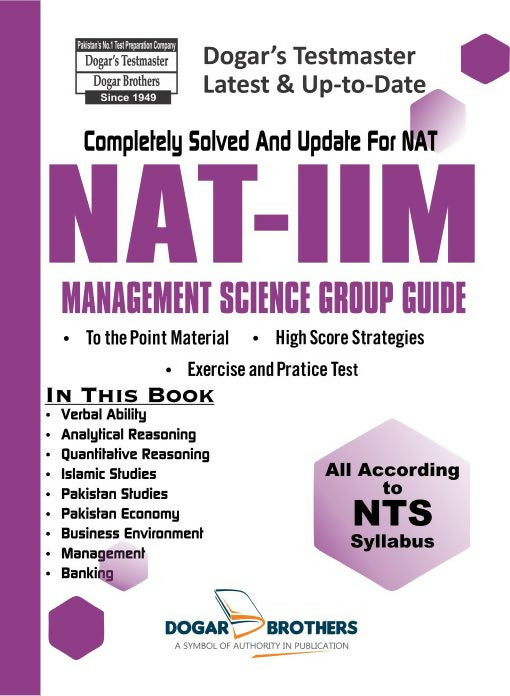 NAT-IIM-Complete-Guide-nts