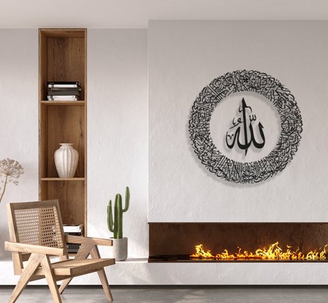 Wooden Calligraphy, a New Islamic Wooden Wall Art in a Beautiful Frame