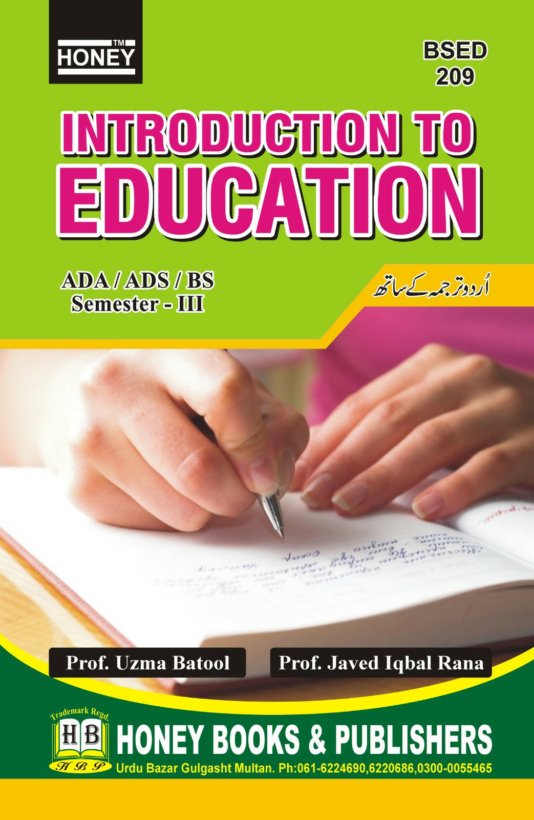 Itroduction-to-edu