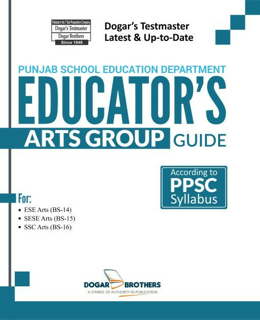 Educators-Guide-Crop-510x627-1