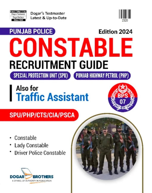 Punjab-Police-Constable-Recruitment-Guide-510x648_700x700