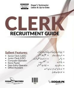 Clerk-Recruitment-Guide-by-Dogar-Brothers-247x296-1