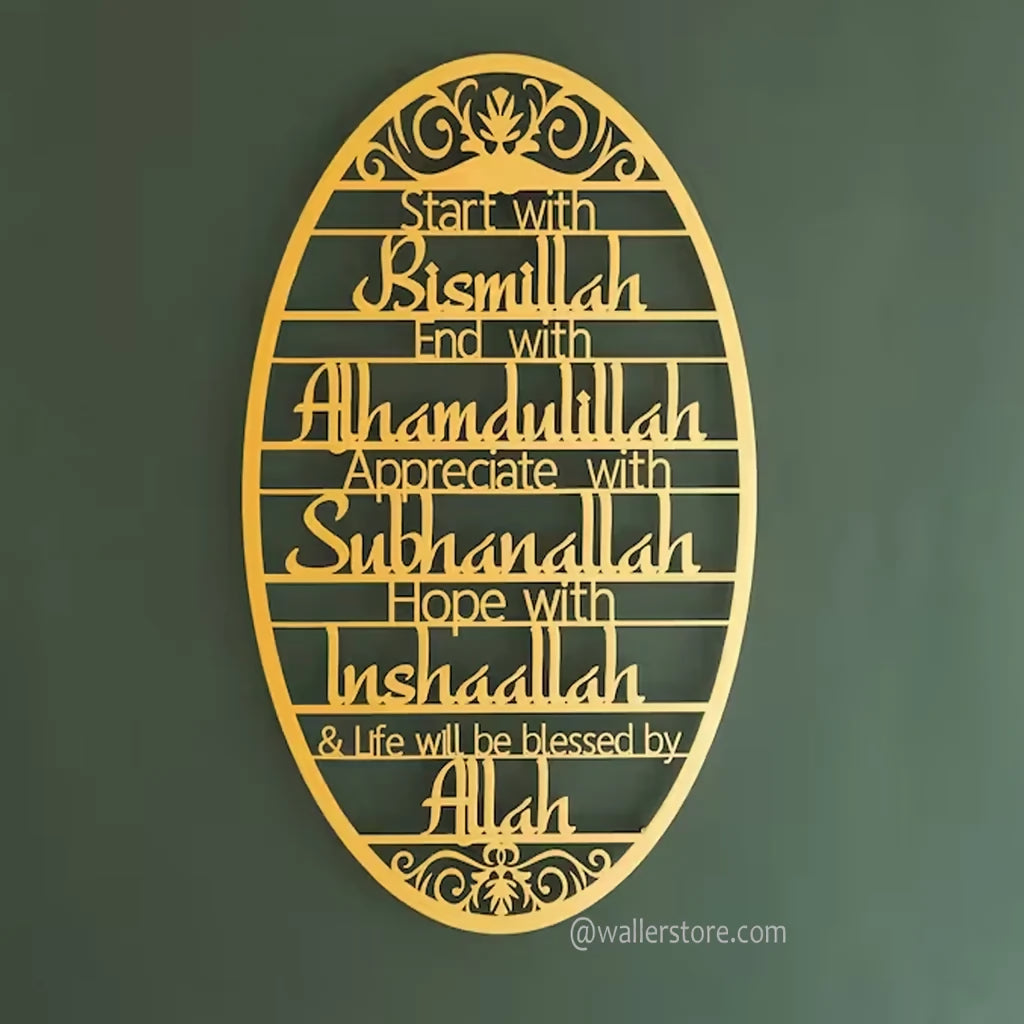 Start With Bismillah Wooden Islamic Wall Art