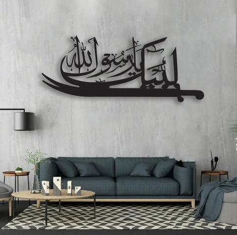 LABAIK YA RASOOLALAH Calligraphy