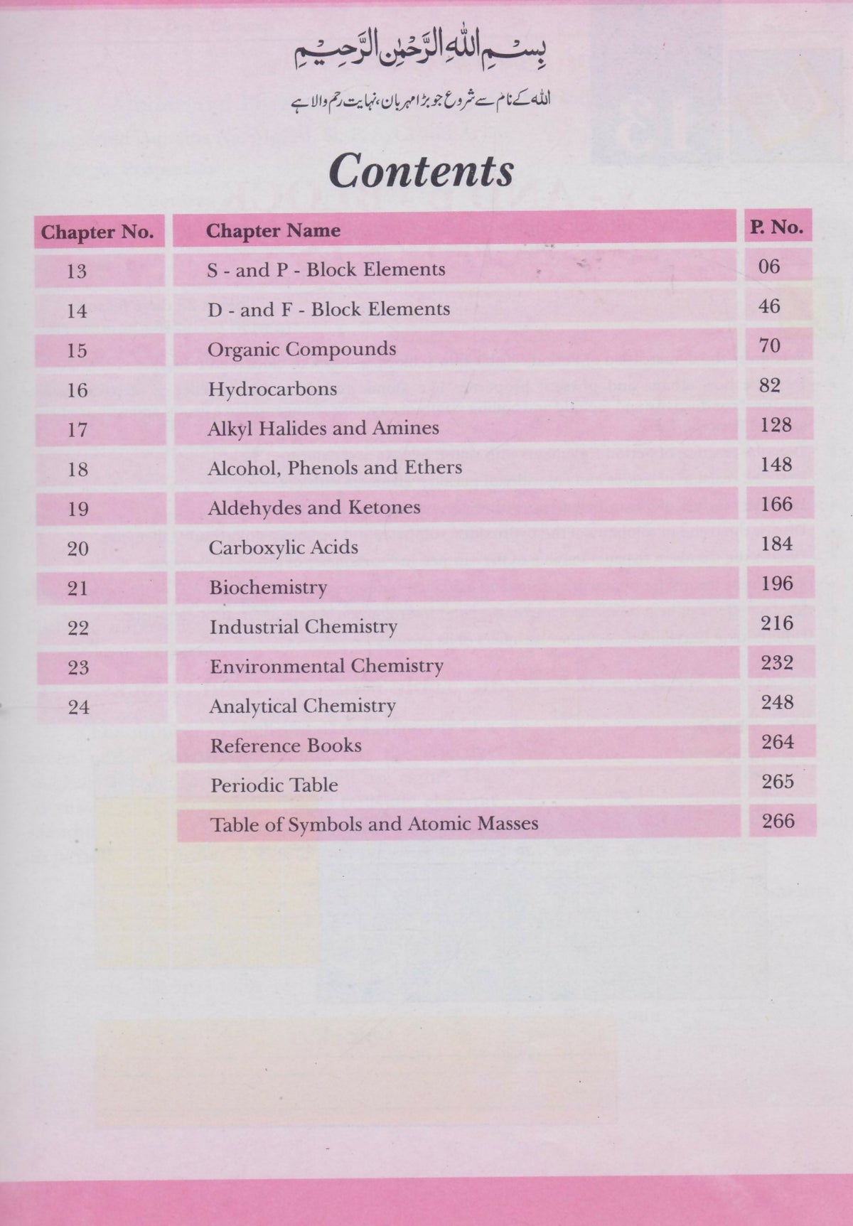 Textbook of Chemistry Grade 12