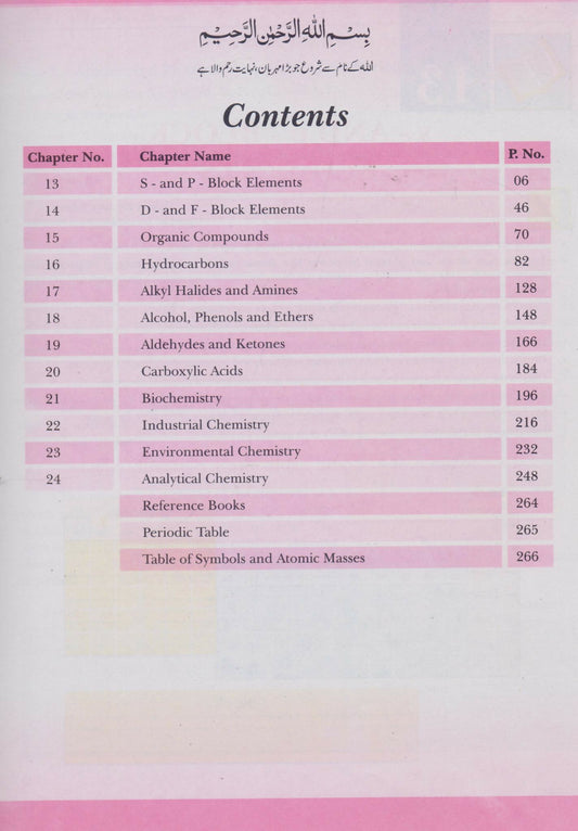 Textbook of Chemistry Grade 12