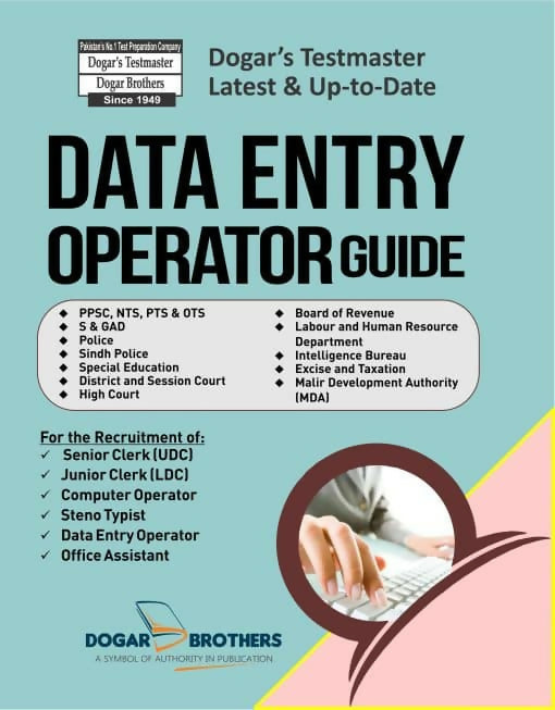 Data-Entry-Operator-Guide-by-Dogar-Brothers