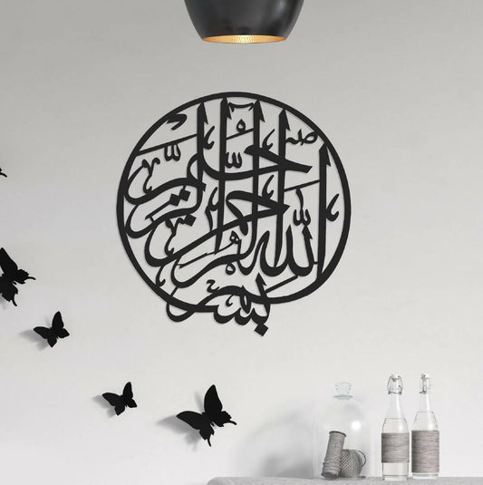 Wooden Islamic Home Décor Islamic Calligraphy HI-0032