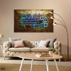 Surah Fatiha Gold Leaf Calligraphy | Handmade Painting - ValueBox