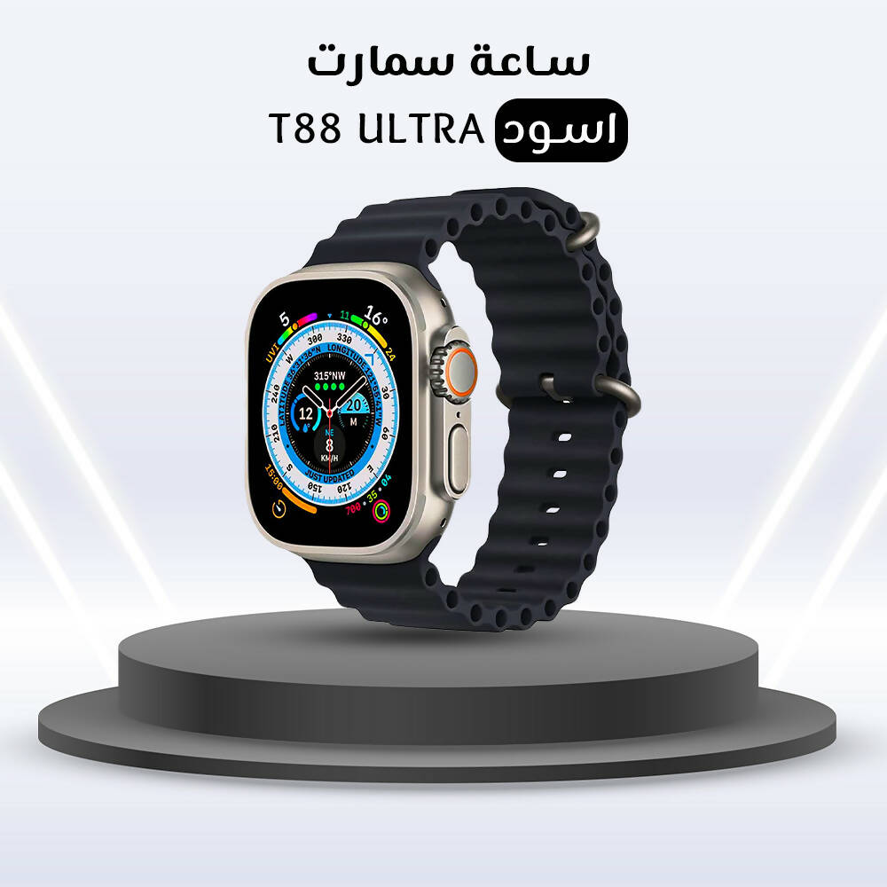 T88 Ultra Smart Watch-A+