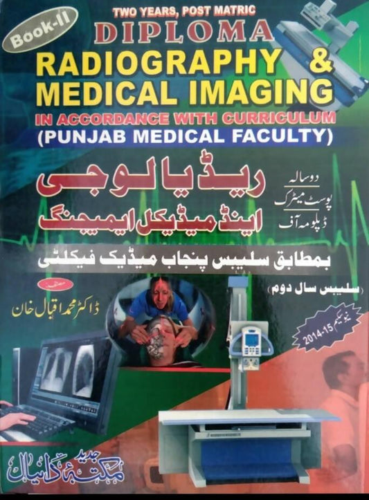 Set of 2 Books | Diploma Radiography & Medical Imaging Book I & II - ValueBox