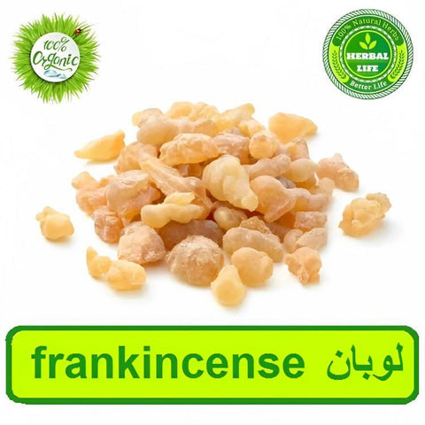 Loban | Gond Kundar | Frankincense | 50 Grams - ValueBox