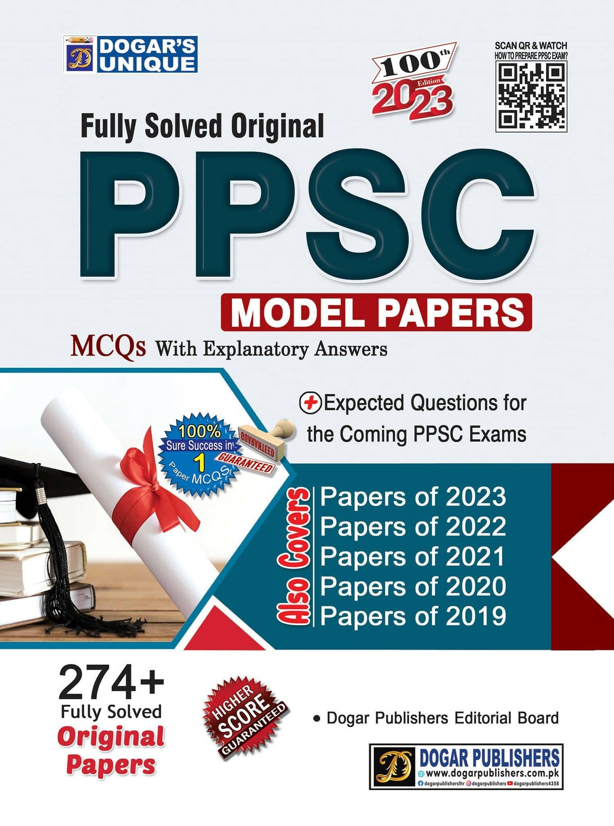 Dogar PPSC Fully Solved Original Model Papers