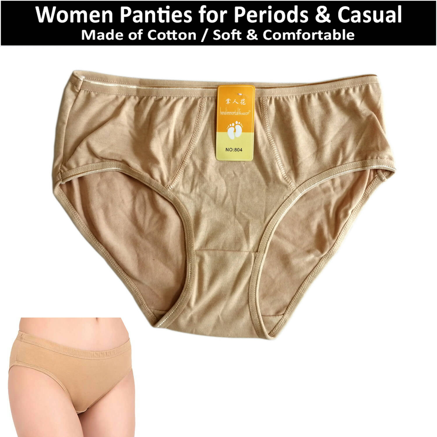 Cotton Made Panty For Women's Underwear