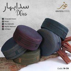 Prayer Cap Sadabahar Plus Koofi Namaz Topi Namaz Cap For Men - ValueBox