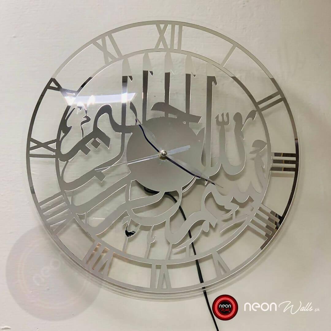 Bismillah Islamic Calligraphy Wall Clock Silver - ValueBox