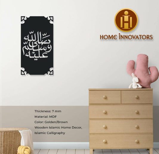 Wooden Islamic Home Décor Islamic Calligraphy HI-0074